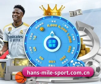 hans-mile-sport.com.cn APP