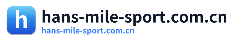 hans-mile-sport.com.cn Logo